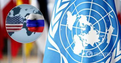 Россия СПЧ ООН: Помпео заявил, что США были правы, покинув Совет
