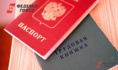 Красноярские безработные получат соцвыплаты на 3 млрд рублей
