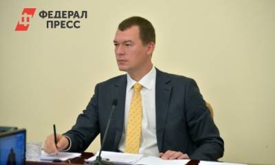 Михаил Дегтярев хочет сделать Хабаровск столицей России