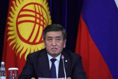 Президент Киргизии инициировал рассмотрение вопроса о назначении нового правительства