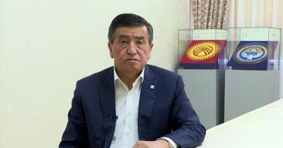 Президент Киргизии записал видеообращение к нации