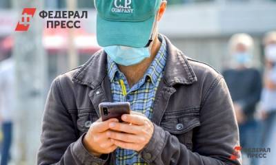 Россиянам перечислили портящие зрение настройки смартфона