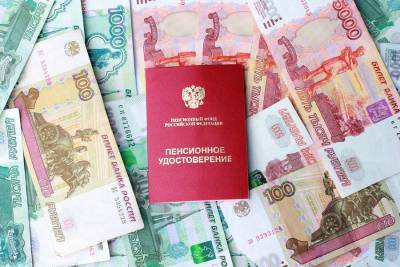 За 10 лет Москва направила на региональные доплаты к пенсиям 1,1 триллиона рублей