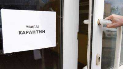 В Украине ужесточат наказание за нарушение карантина