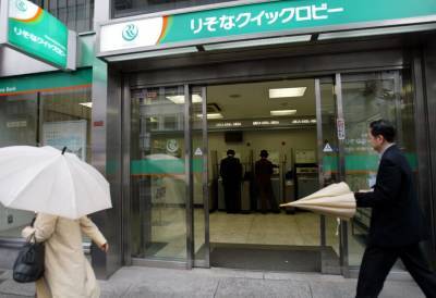 Японский банк Resona потерял диск с данными 14 тысяч клиентов