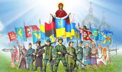 От княжеских дружин до ВСУ: история Дня защитника Украины