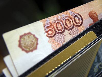 Выяснилось, сколько нужно россиянам денег для счастья