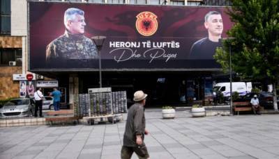 ООН: лидеры Косово подрывают работу трибунала по преступлениям АОК