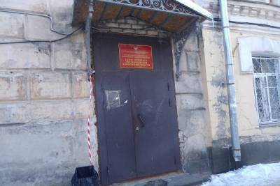 Центр гигиены и эпидемиологии отремонтируют за 1 млн рублей