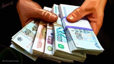 Жители России назвали необходимую для счастья сумму денег