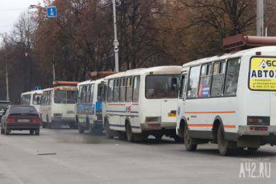 В Кемерове на три дня отменят ряд автобусных рейсов