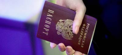 Экс-бойфренд жительницы Карелии украл и разорвал ее паспорт