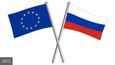 Лавров рассказал об отношении России к Евросоюзу