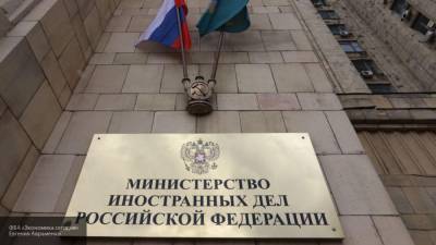 Замглавы МИД РФ провел встречу с армянским коллегой в Москве