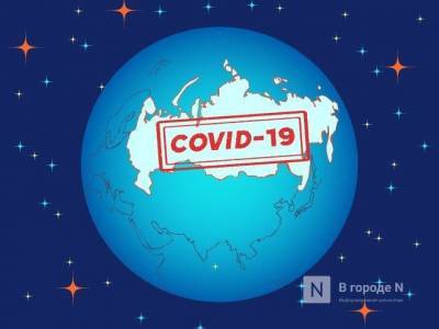 277 новых случаев заболевания коронавирусом выявлено в Нижегородской области