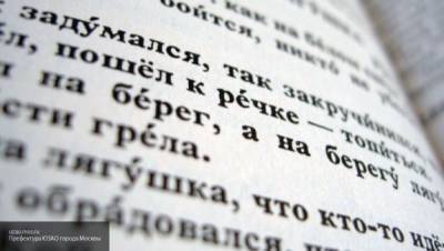 Киевский политолог развеял миф о навязывании русского языка украинцам