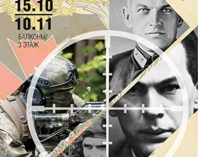Ко Дню военного разведчика Музей Победы представит уникальную выставку