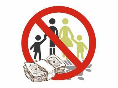 Не хочешь детей – плати налог: в Думе поддержали идею о налоге на бездетность