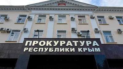 Чиновников могут наказать за халатность из-за гибели детей в Крыму