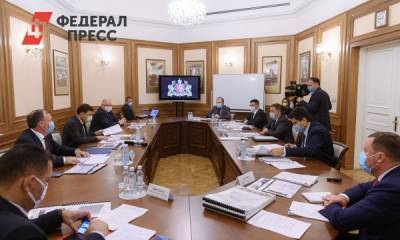 Евгений Куйвашев обсудил строительство объектов к Универсиаде-2023