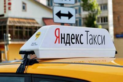 «Яндекс. Такси» приостанавливает работу в Румынии
