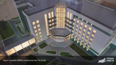 Новый семиэтажный корпус для онкобольных появится в Петербурге