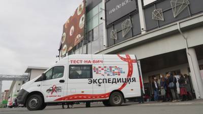 В Тюменской области у 11 человек выявлен положительный тест на ВИЧ