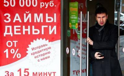 Тренд ковидного сезона: Отправь друга в банк и заработай - smartmoney.one - Россия