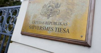 В Латвии избран новый председатель Конституционного суда
