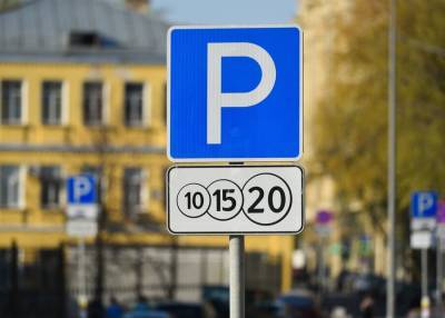 Для резидентов в центре Москвы обустроят около 80 новых парковочных мест