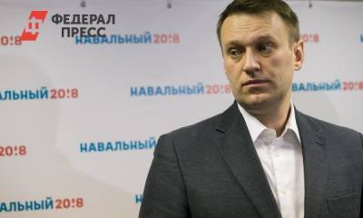 Навальный рассказал, кто оплатил его лечение и перелет в Германию