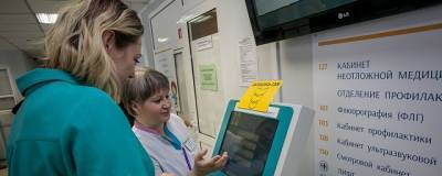 В Новосибирской области доработают медицинскую информационную систему