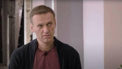 Навальный раскрыл, кто оплатил его лечение в Германии