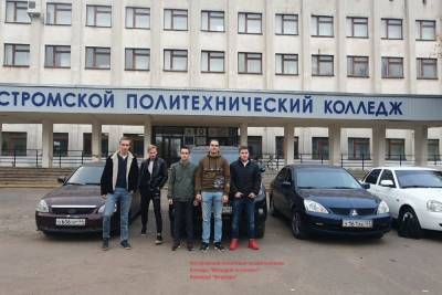 В Костромской области 14 студенческих команд выясняют у кого лучше Молодой водитель