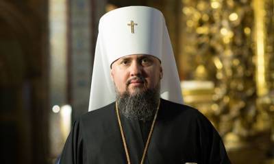 Благодарим за ваш подвиг: митрополит Епифаний поздравил с праздником Покрова и Днем защитника Украины
