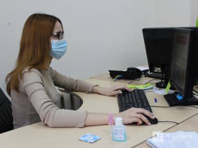 Инструкция по заполнению отчета о сотрудниках на «удаленке» разработана для нижегородских работодателей
