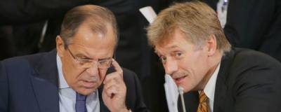 Песков: Слова Лаврова о прекращении отношений с ЕС не нуждаются в комментариях