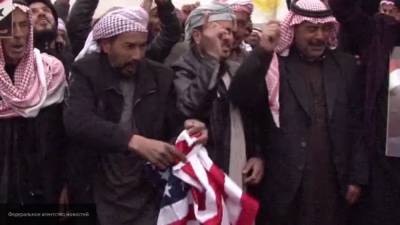 Население Сирии продолжает протесты против присутствия войск США