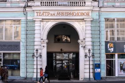 В Москве театр им. Ермоловой закрылся на карантин из-за коронавируса