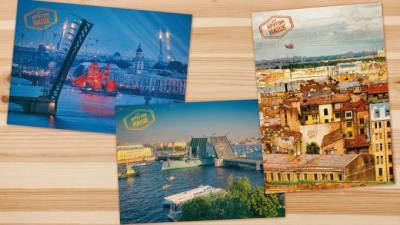 Петербуржцы могут бесплатно отправить открытку в любую точку мира