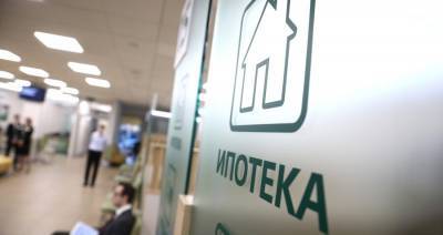 Правительство РФ подготовит решение о продлении льготной ипотеки под 6,5%