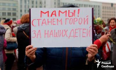 В Минске несколько сотен женщин вышли на «Марш матерей» — фотофакт