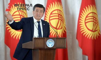 Президент Киргизии назвал условие, при котором уйдет в отставку