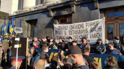 У здания Офиса президента Украины националисты поставили антисемитский плакат против Зеленского