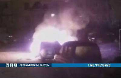 МВД: в Могилеве подожгли машину милиционера (ВИДЕО)