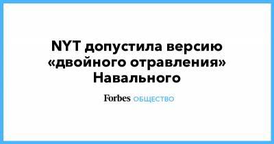 NYT допустила версию «двойного отравления» Навального