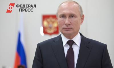 Путин внес законопроект о статусе, структуре и полномочиях Госсовета