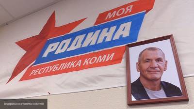 Избрание Шугалея в госсовет Коми назвали "актом поддержки патриота"