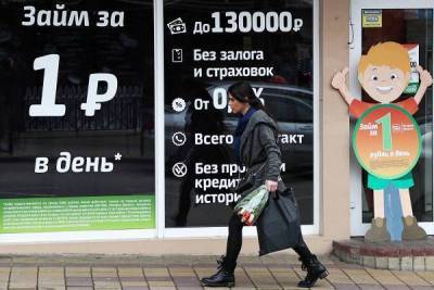 Микрокредиторам пригрозили массовой блокировкой сайтов nbsp - smartmoney.one - Оренбург