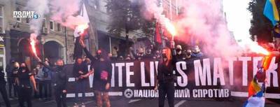 На марше УПА нацисты сожгли и затоптали плакат «Black lives...